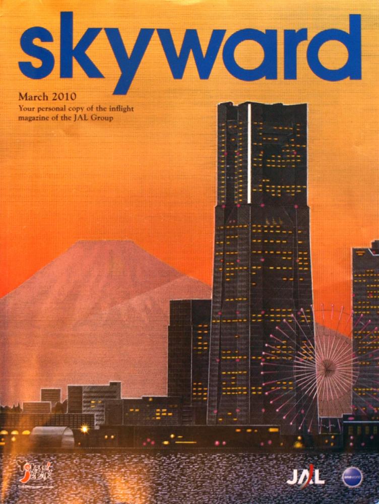 Skyward002